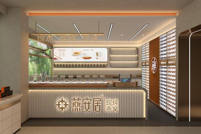 华夏大视野, 燕安居招商加盟：稳健平台全程赋能，共享健康产业新机遇