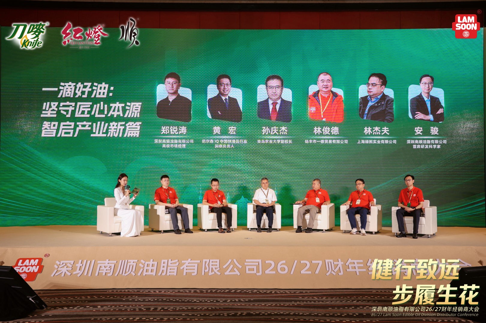 6圆桌论坛现场.jpg