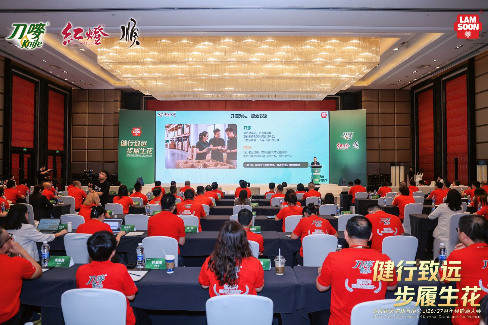 1大会现场.jpg